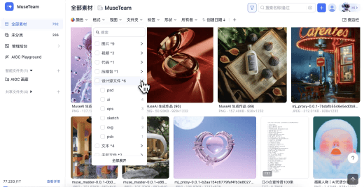 What File Formats Support Online Preview? 90+ formats available for real-time viewing