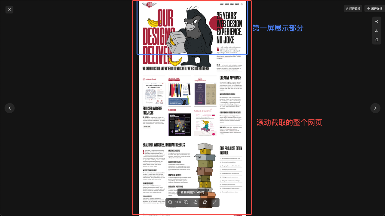 MuseDAM Help Center ｜整页截图