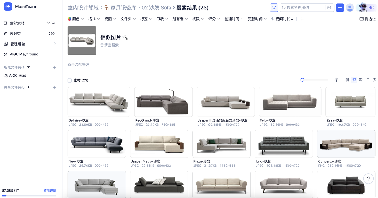 MuseDAM Help Center ｜相似图片搜索