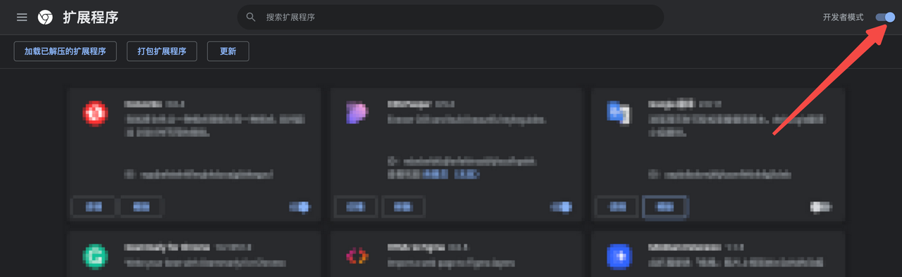 MuseDAM Help Center ｜第 4 步：确保右上角“开发者模式”为开启状态